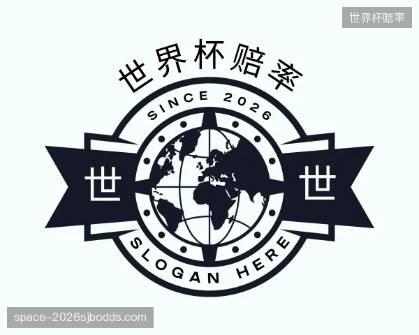 知道世界杯赔率团队